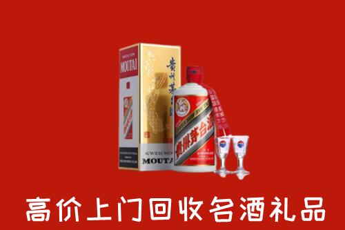 怎么找阳谷县高价名酒回收店