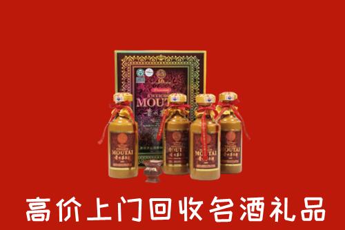 阳谷县回收50年茅台酒